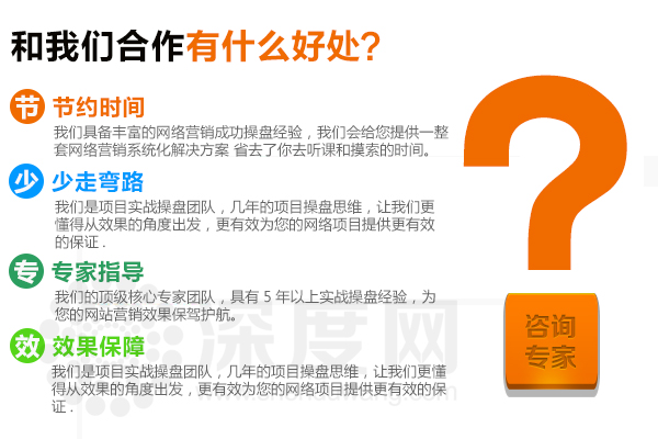 愷策網優為您打造一個為您掙錢的企業營銷型網站