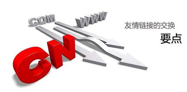 營銷型網(wǎng)站外鏈質(zhì)量評(píng)估指標(biāo)有哪幾個(gè)