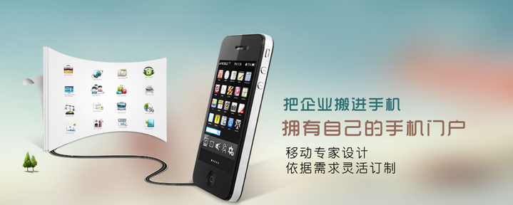 手機營銷網站從哪些方面去做好移動頁面性能優化