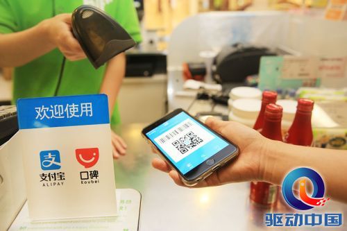 支付寶投入一個(gè)億啟動(dòng)“天天立減”,接入商家超100萬(wàn)