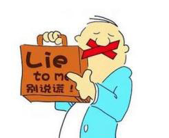 全方位揭露德州網站建設公司的九大謊言！